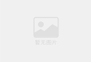 鸡东防水补漏公司的电话号码是多少？