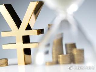 鸡西鸡东个人能直接去银行贷款吗?